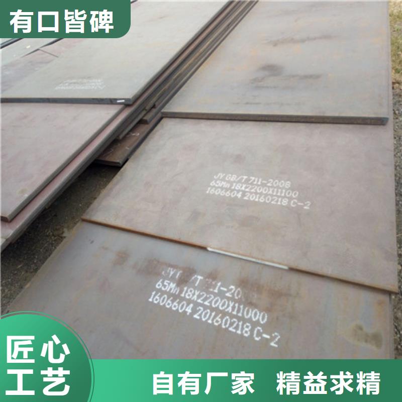 耐磨钢板进口耐磨板品质信得过