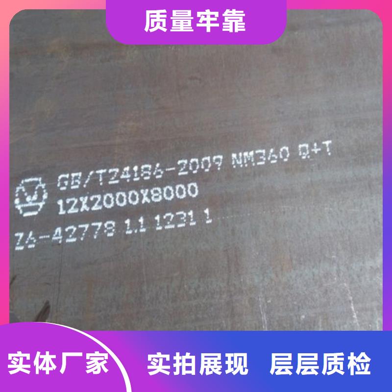 耐磨钢板弹簧钢板质量好