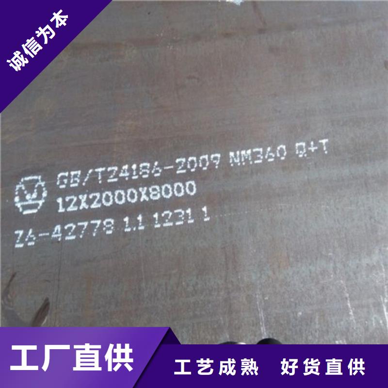 耐磨钢板【合金钢板】精工细作品质优良