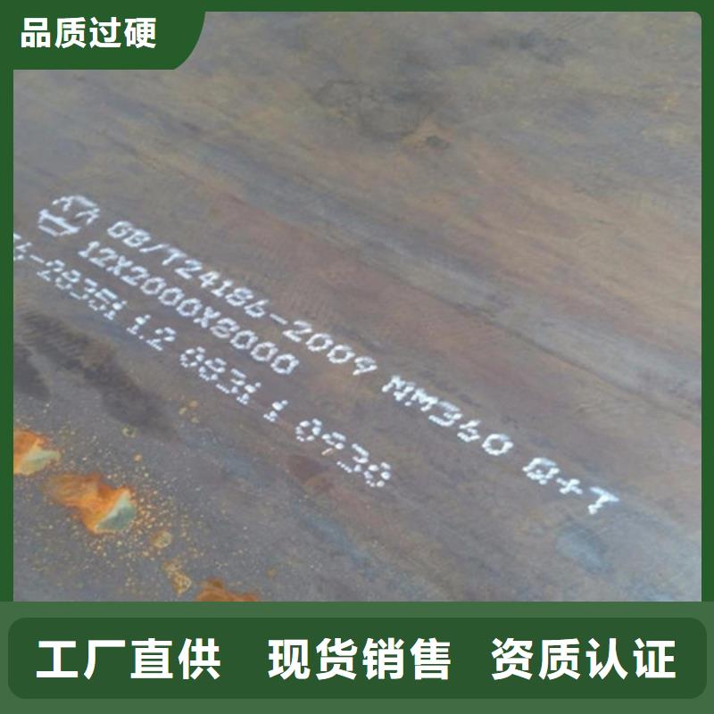 耐磨钢板弹簧钢板质量好