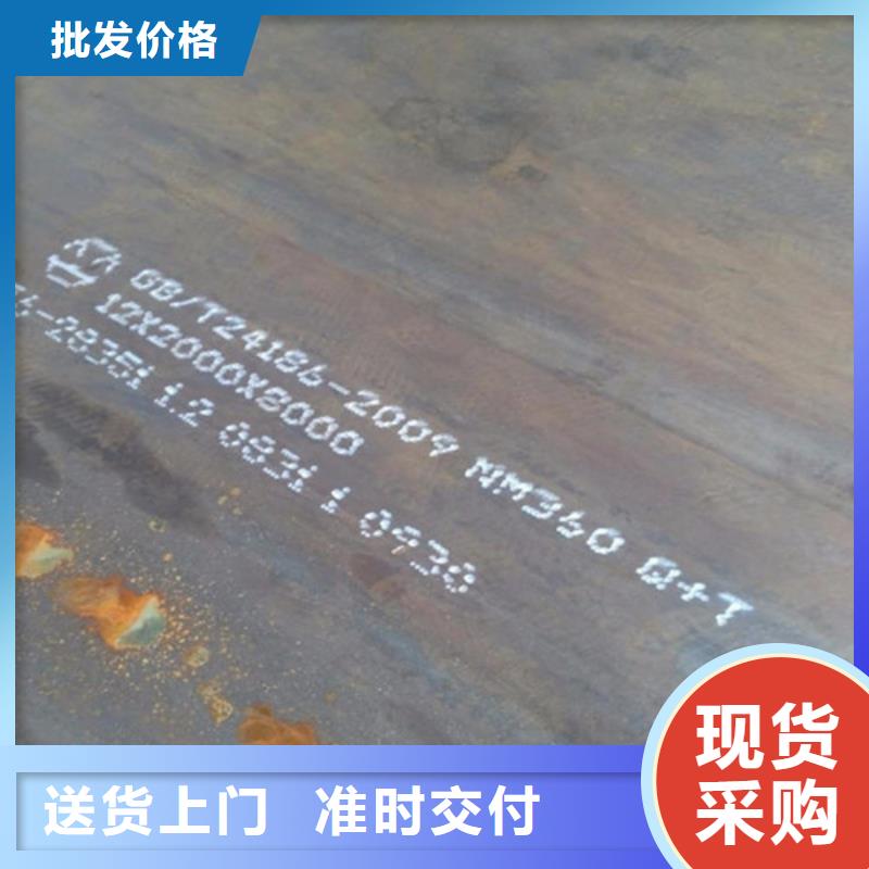 耐磨钢板耐候钢板经验丰富品质可靠