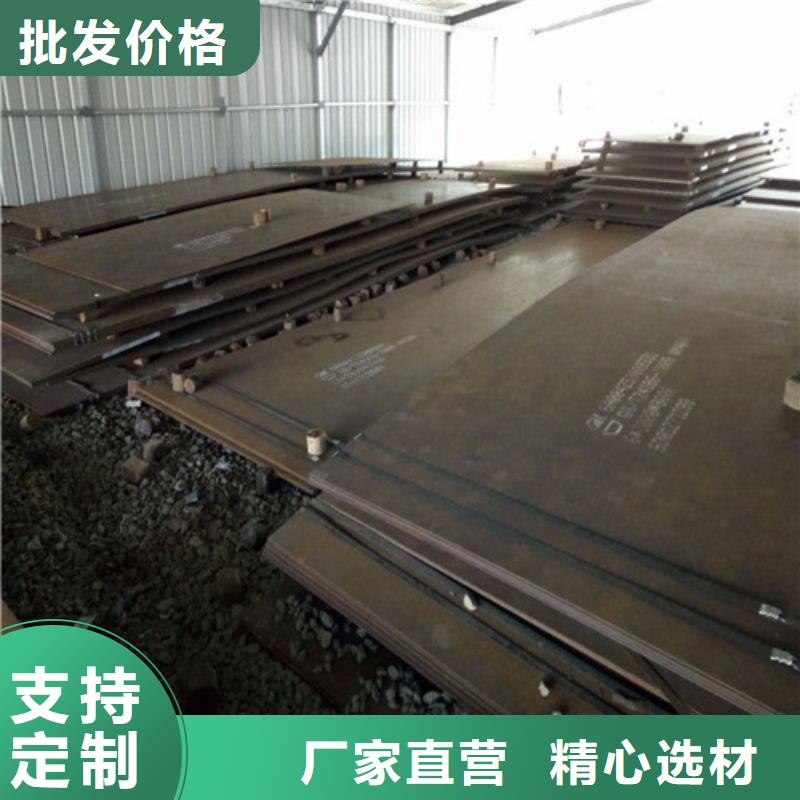耐候钢板耐磨钢板精工制作