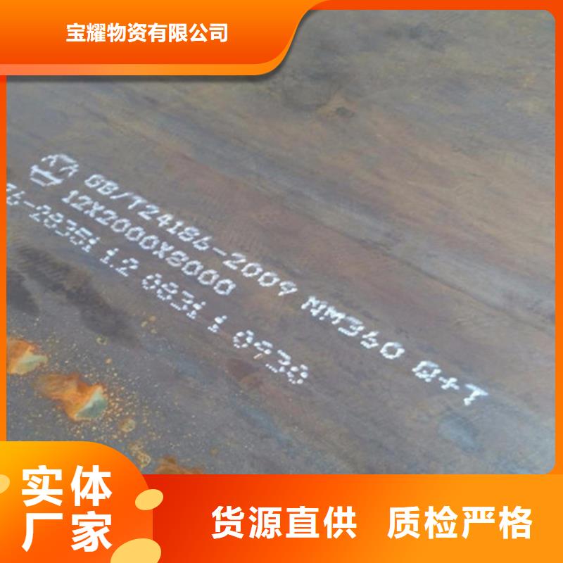 耐候钢板耐磨钢板精工制作