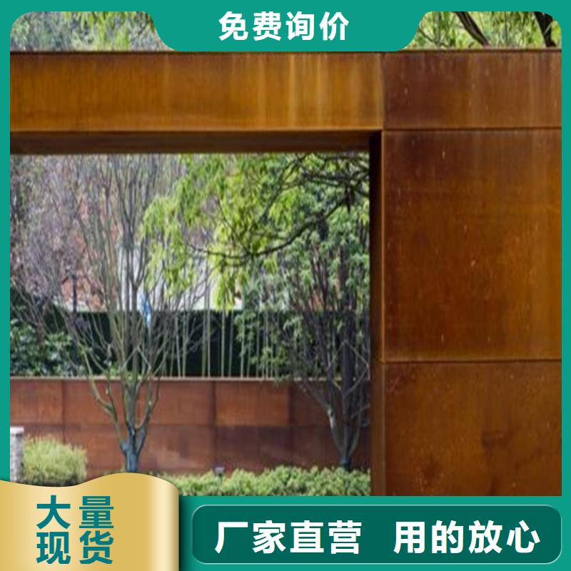 合金钢板【碳结板】多年经验值得信赖