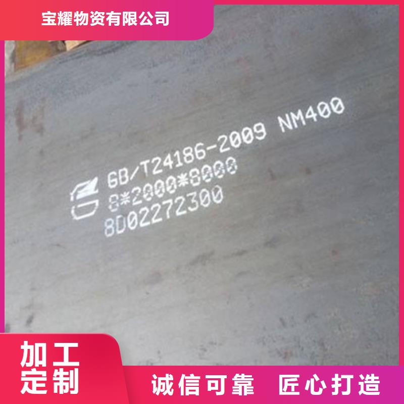 合金钢板耐候钢板价格合理