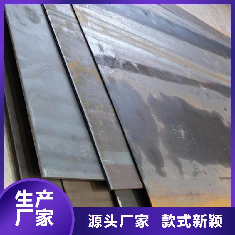 合金钢板-钢护筒联系厂家