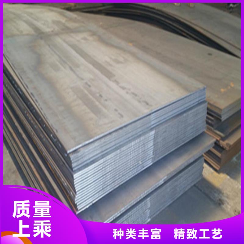 合金钢板耐磨钢板卓越品质保障