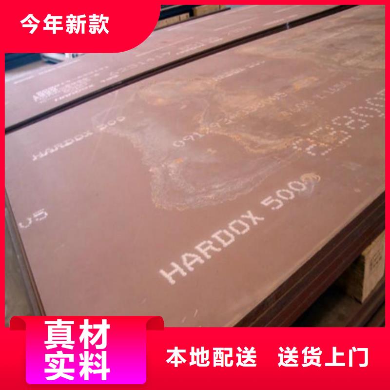 【合金钢板】高强板N年生产经验