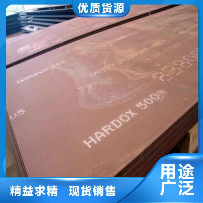 合金钢板海量现货