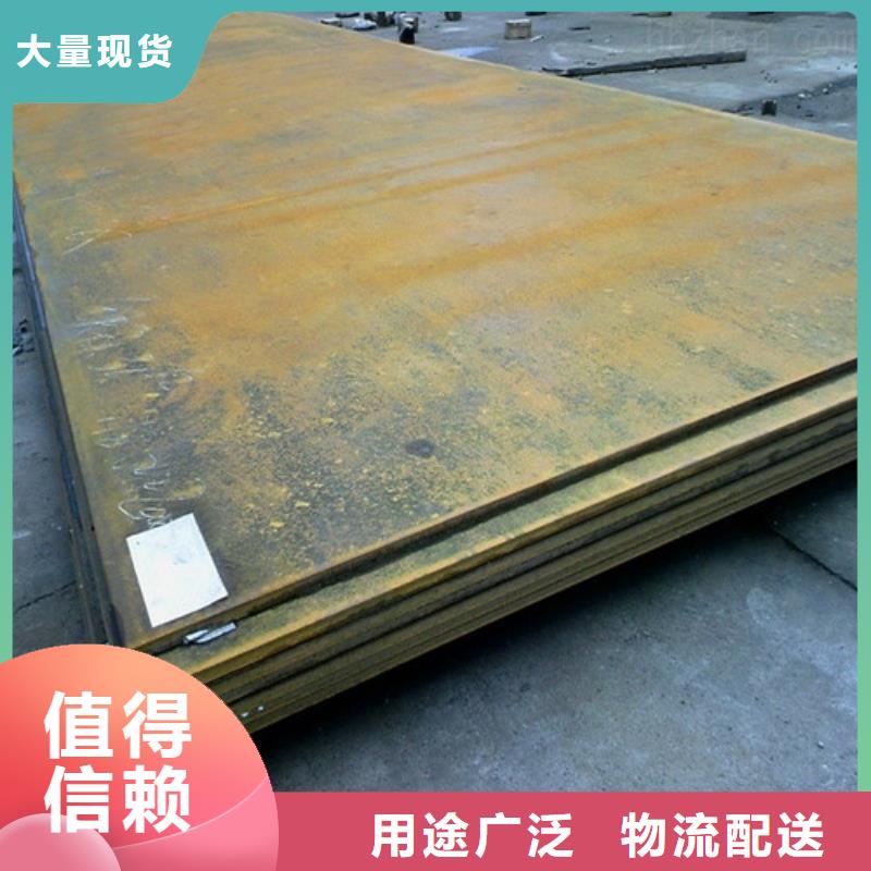 【合金钢板】高强板价格透明