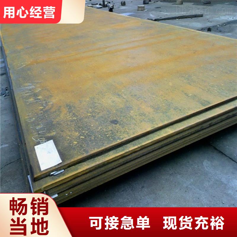 合金钢板碳结板按需设计