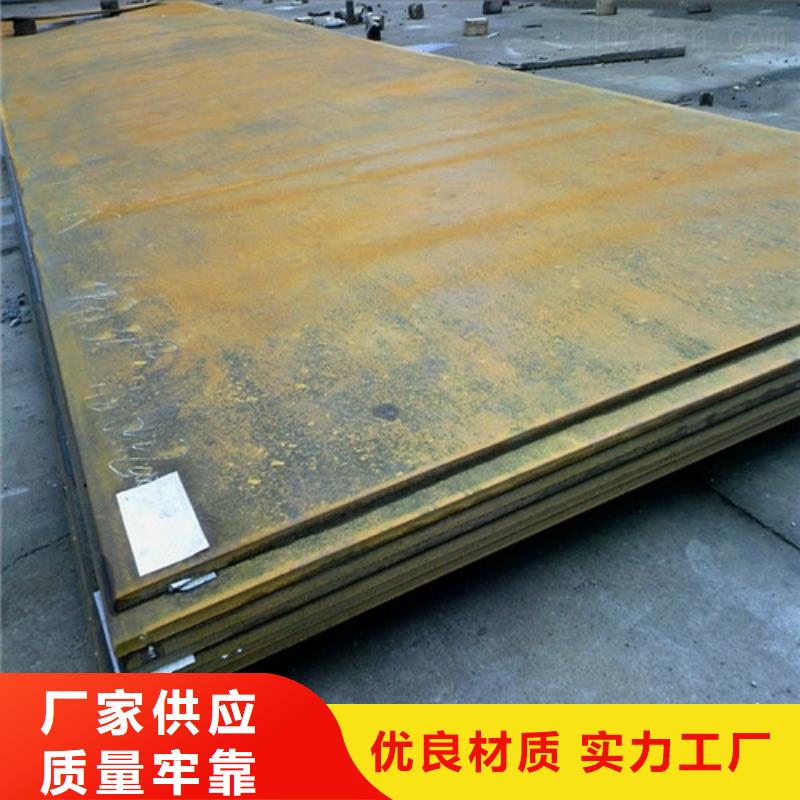 合金钢板进口耐磨板定制零售批发