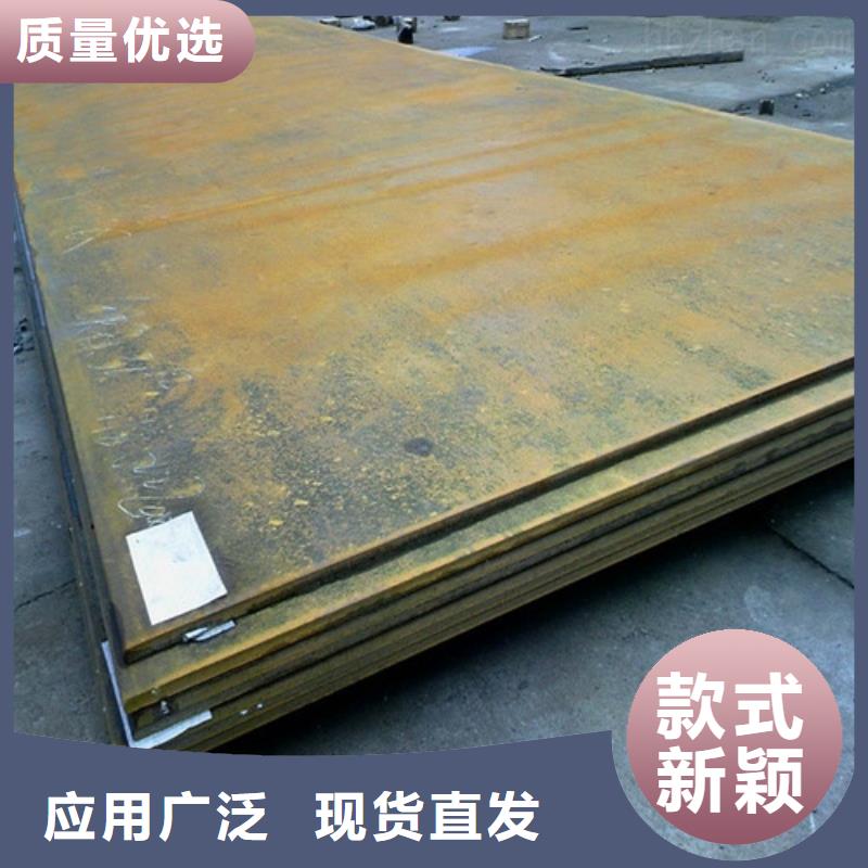 【合金钢板弹簧钢板现货充足量大优惠】