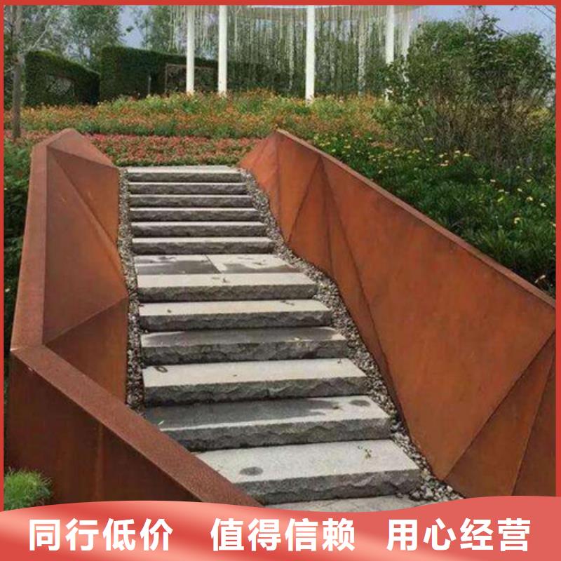 合金钢板海量现货