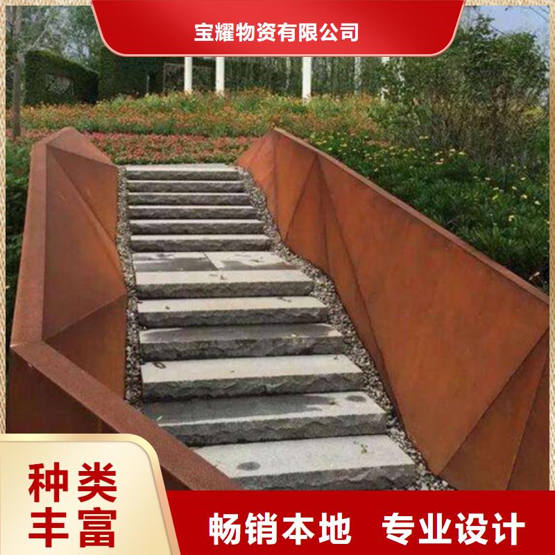 合金钢板-进口耐磨板品质之选