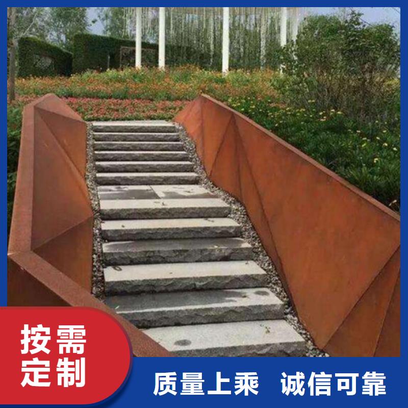 合金钢板耐候钢板价格合理