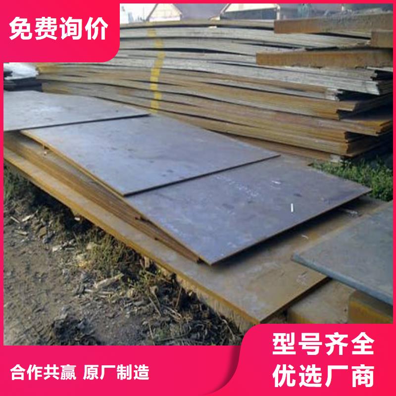 【合金钢板弹簧钢板现货充足量大优惠】