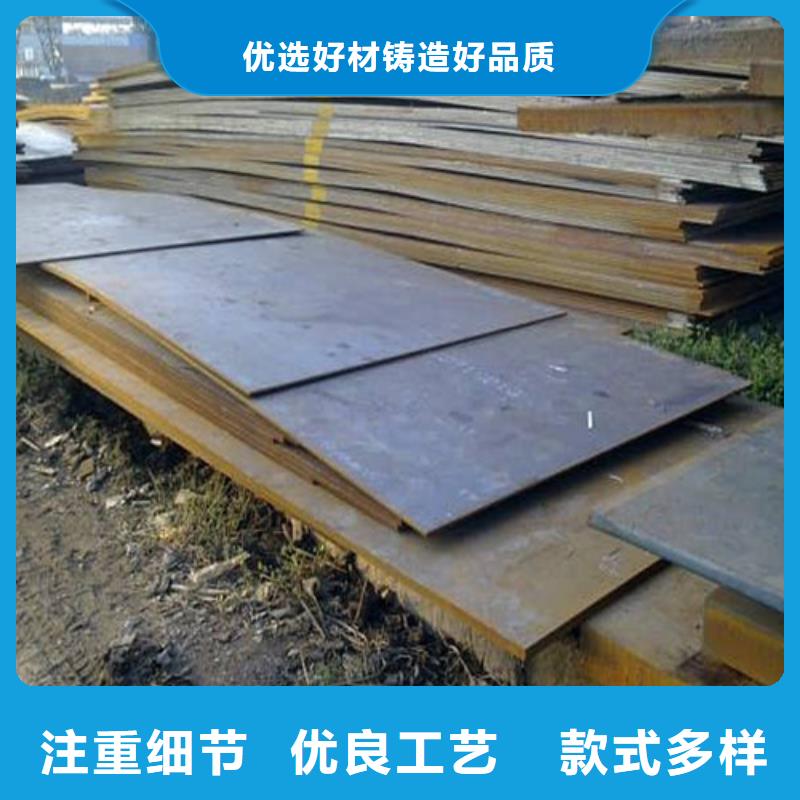 合金钢板_高强板敢与同行比价格