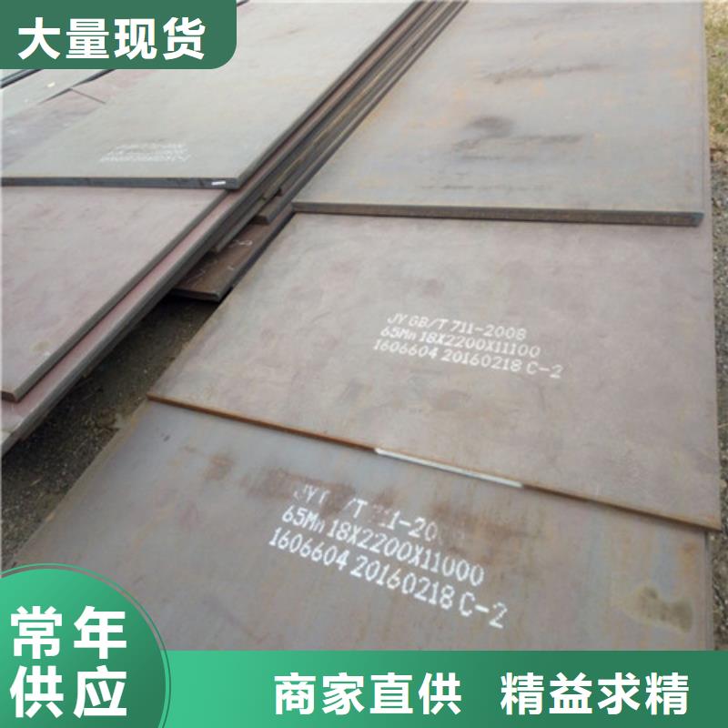 合金钢板耐候钢板高质量高信誉