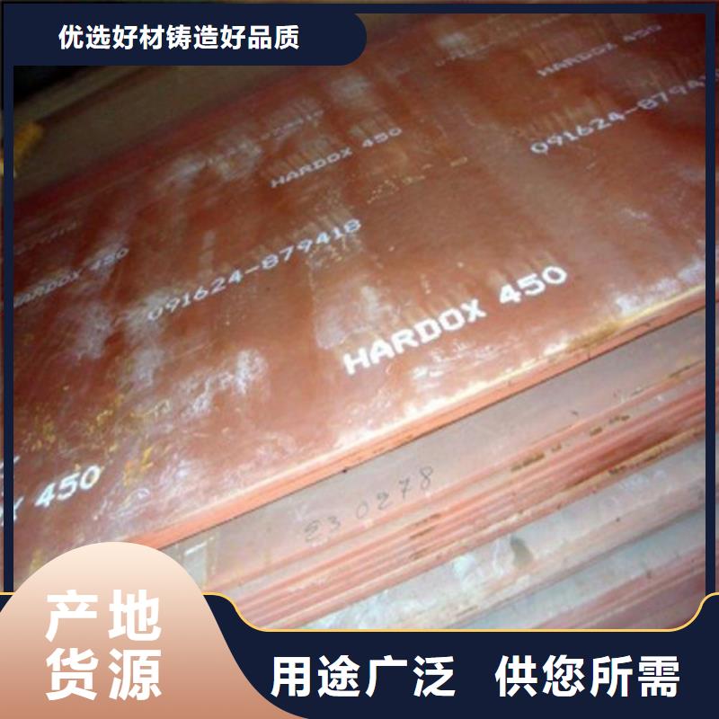 合金钢板耐候钢板厂家直销
