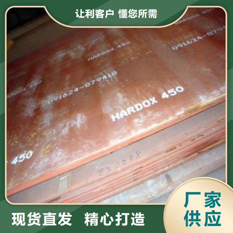合金钢板耐候钢板甄选好厂家