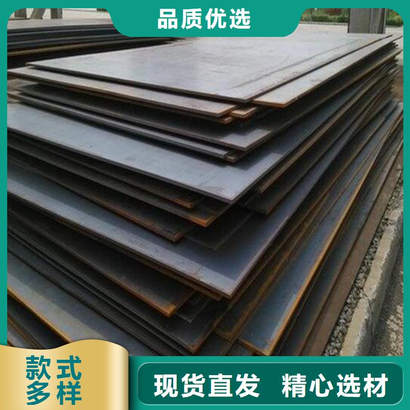 合金钢板锅炉容器板源头厂家直销