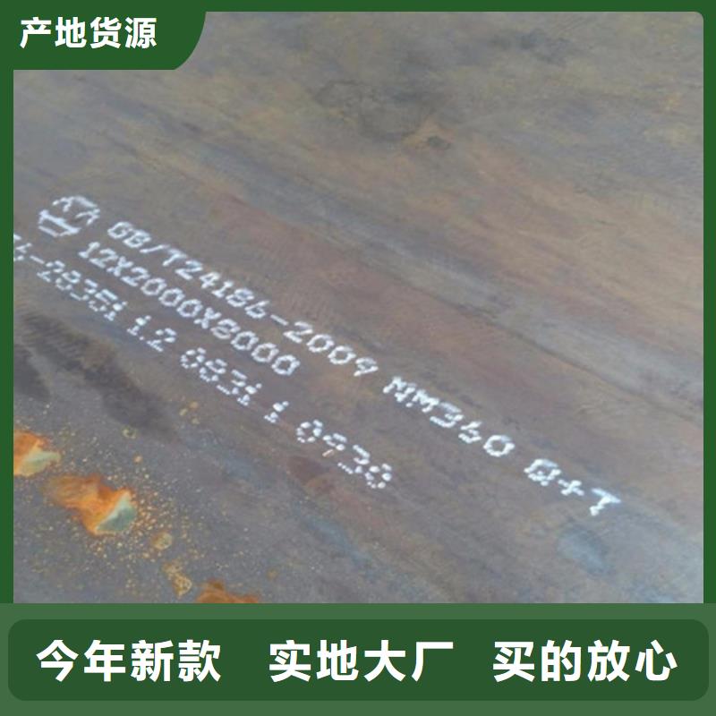 合金钢板耐候钢板厂家直销
