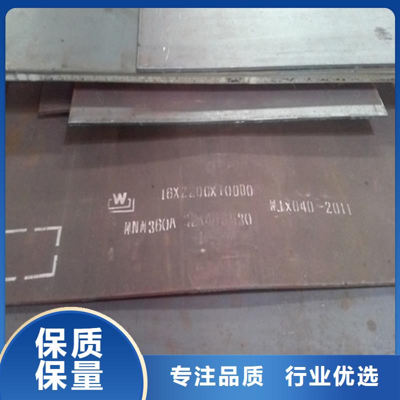 合金钢板耐候钢板价格合理
