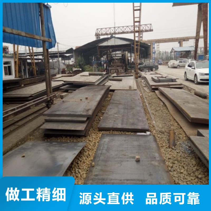 合金钢板耐候钢板价格合理