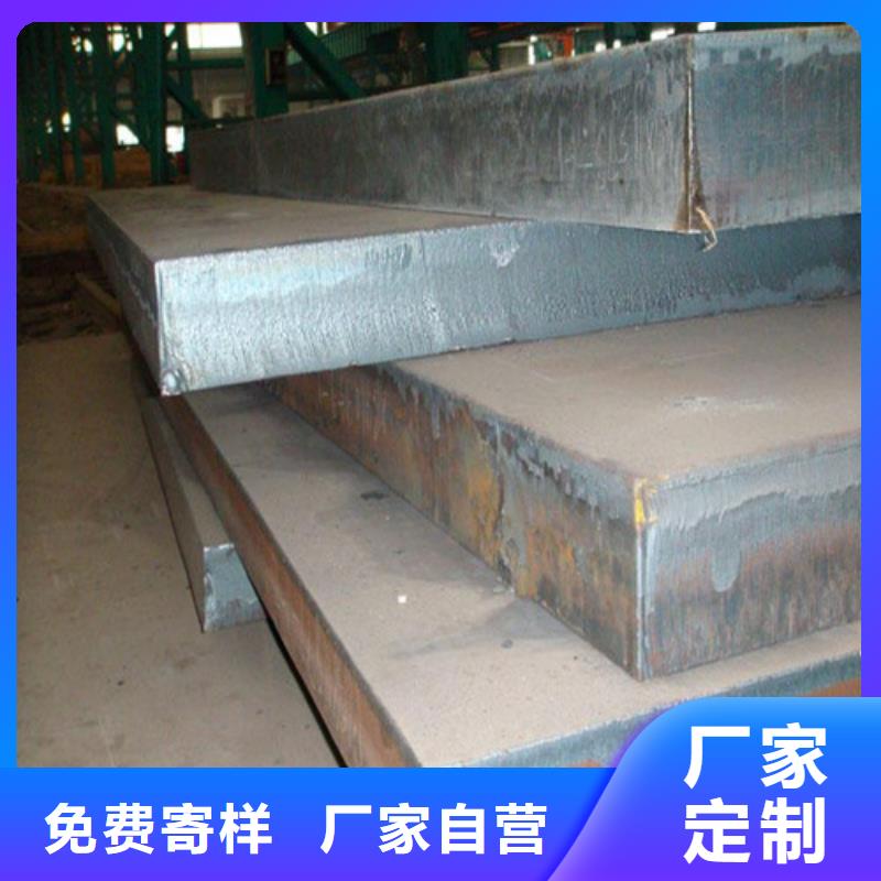 合金钢板耐磨钢板规格型号全