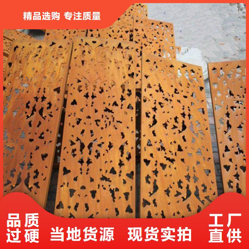 合金钢板耐候钢板价格合理