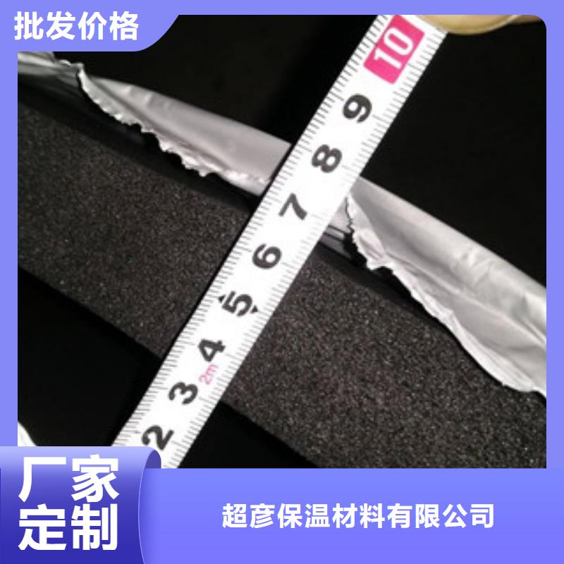 橡塑橡塑管价格厂家直销省心省钱