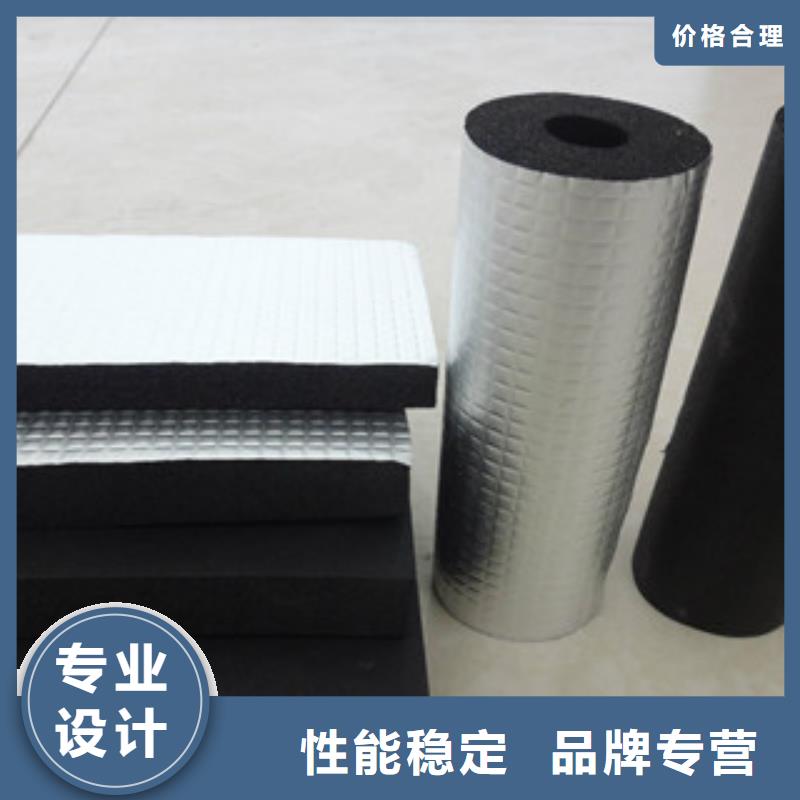 橡塑-硅酸铝毡加工定制
