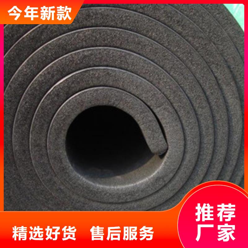 橡塑橡塑管价格厂家直销省心省钱