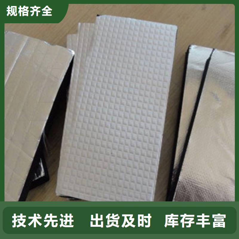 橡塑-硅酸铝毡国标检测放心购买