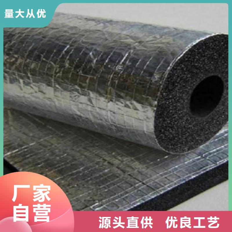 橡塑-玻璃棉卷毡厂家畅销本地