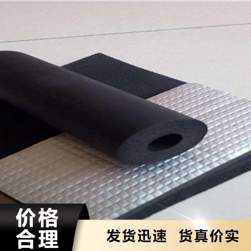 橡塑橡塑管价格厂家直销省心省钱