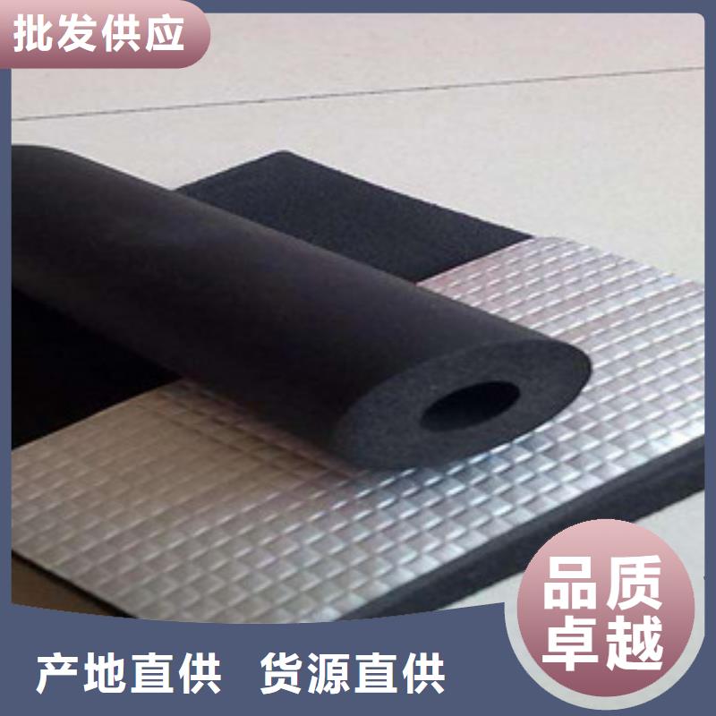 橡塑-硅酸铝毡国标检测放心购买