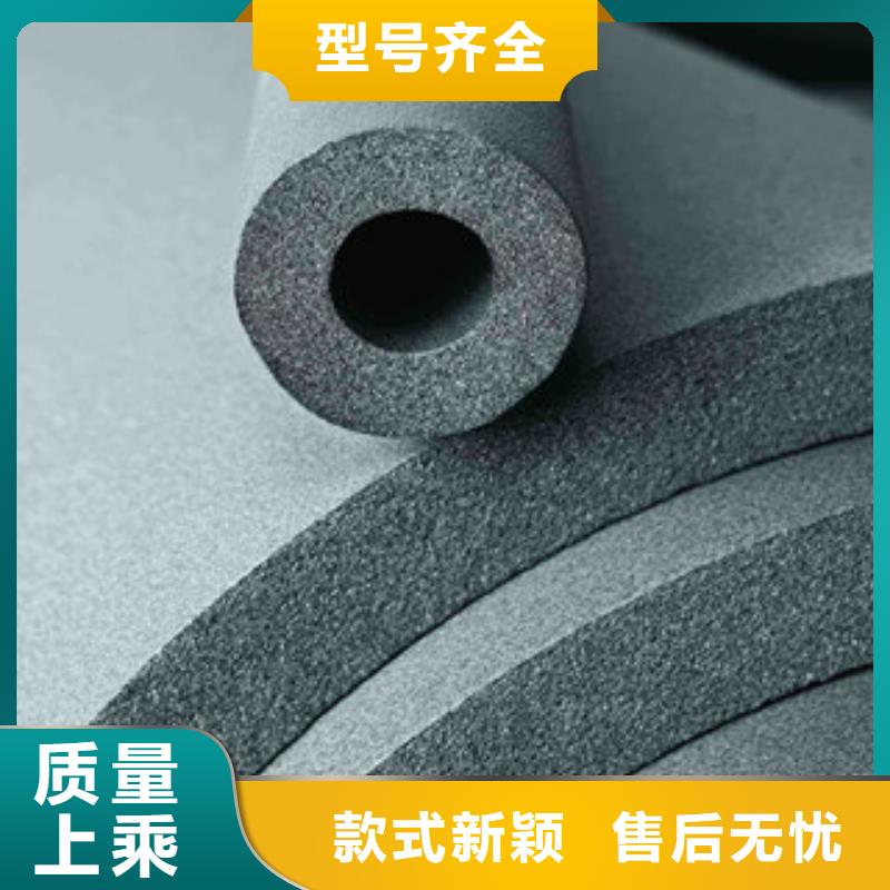 橡塑橡塑管价格厂家直销省心省钱