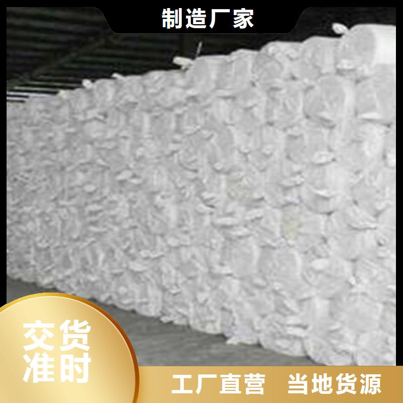 【硅酸铝】玻璃棉板现货实拍