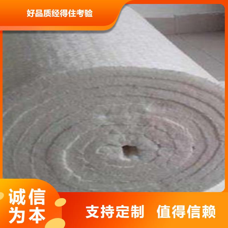 硅酸铝硅酸铝针刺毯为您提供一站式采购服务