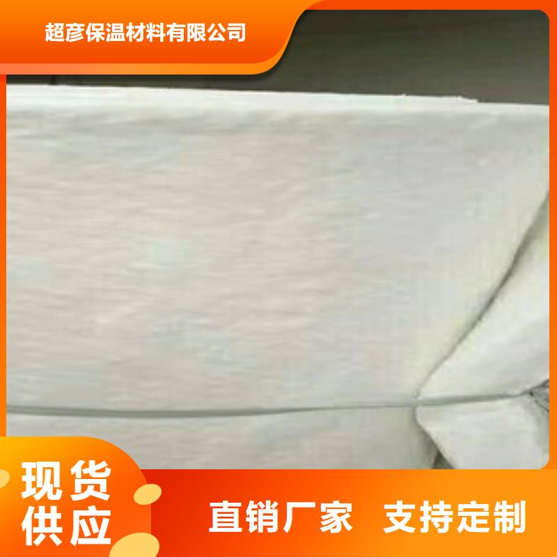 硅酸铝硅酸铝针刺毯从源头保证品质