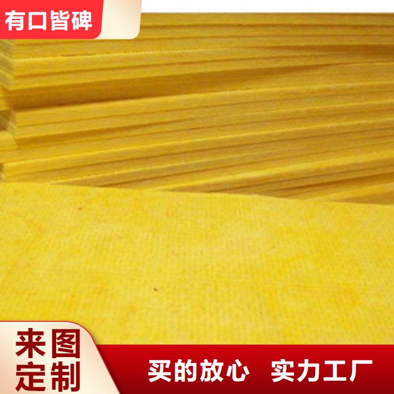 玻璃棉板支持非标定制