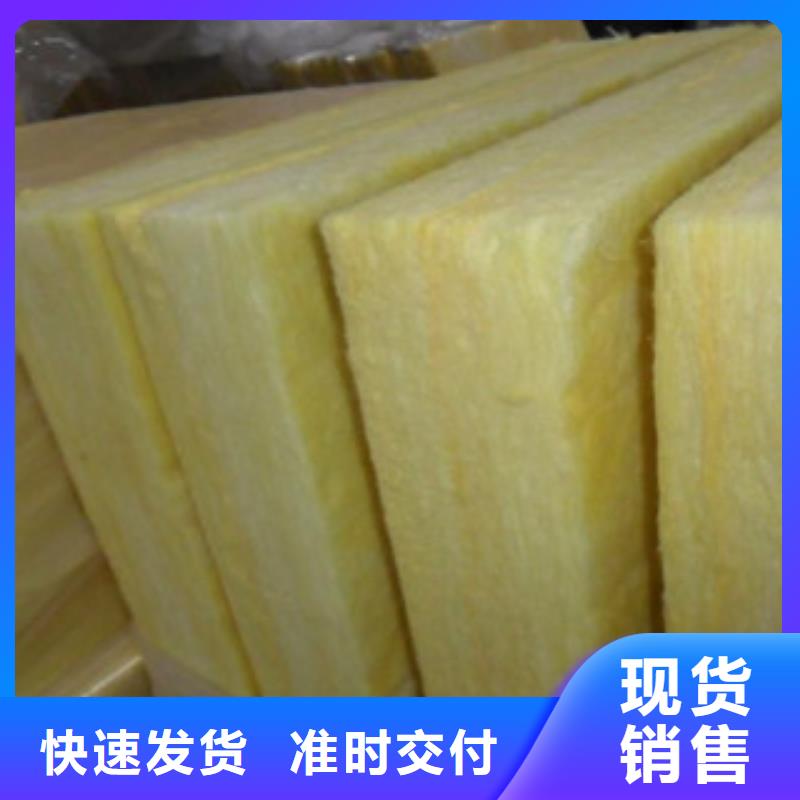 玻璃棉板橡塑保温管支持拿样