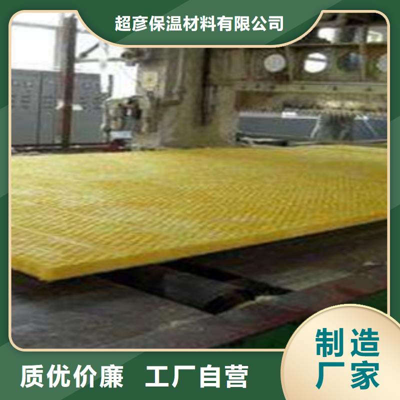 玻璃棉板橡塑保温管支持拿样