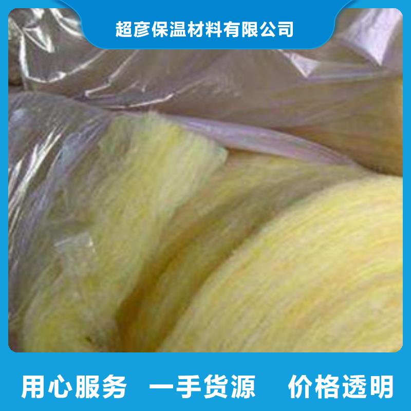 玻璃棉板硅酸铝针刺毯免费回电