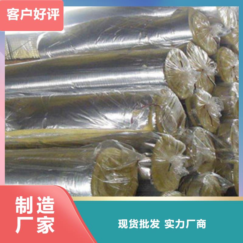 玻璃棉板橡塑保温管支持拿样
