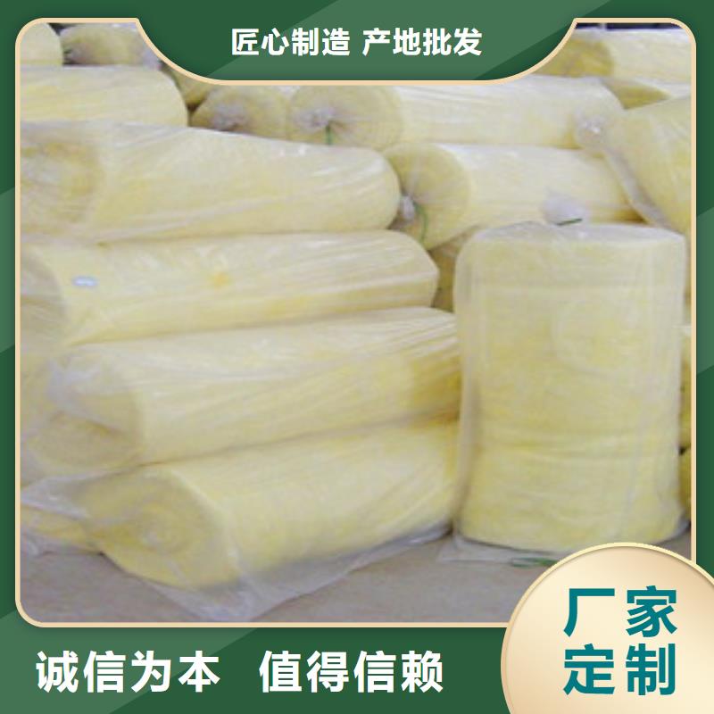 玻璃棉板橡塑保温管支持拿样