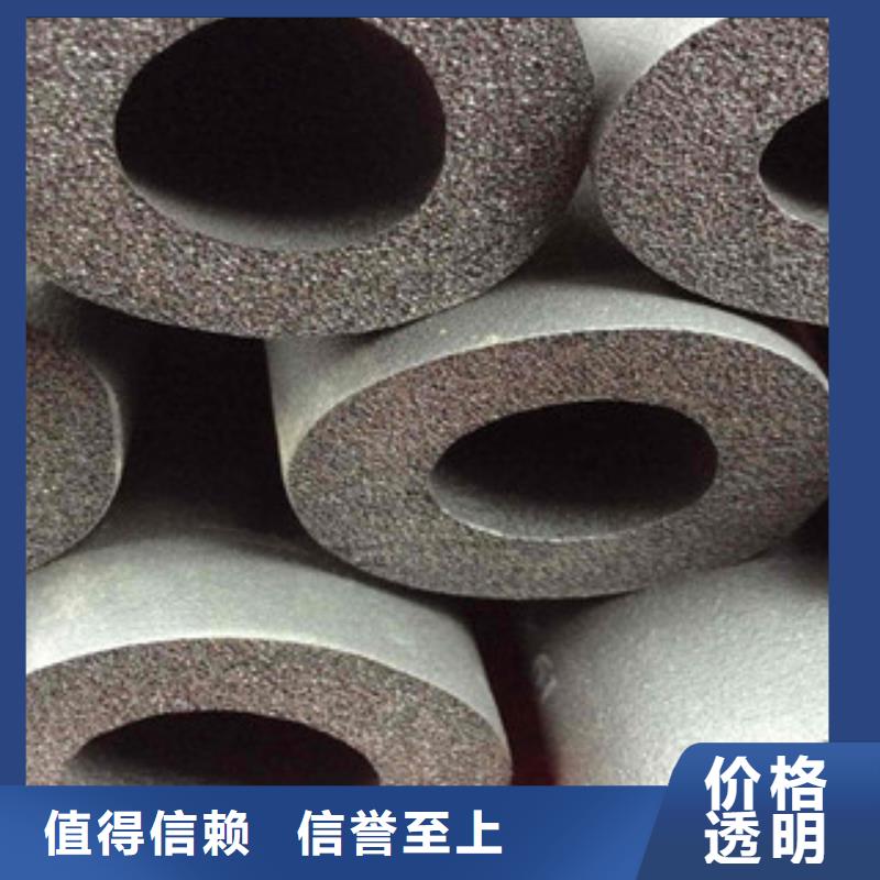 【橡塑保温管硅酸铝毡真材实料诚信经营】
