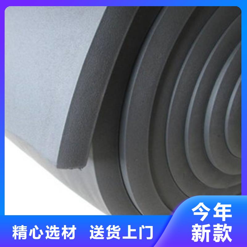 【橡塑保温管】橡塑板厂家优质材料厂家直销
